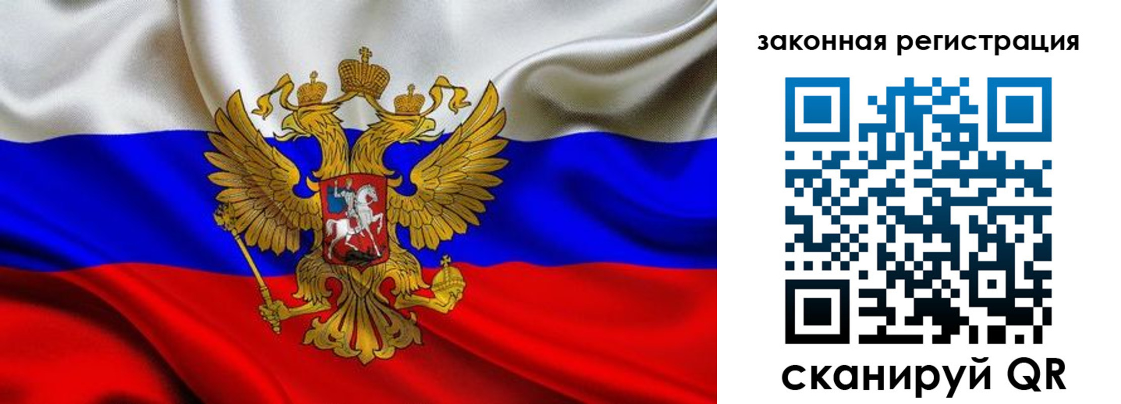 прописка для военкомата в Ярославской области