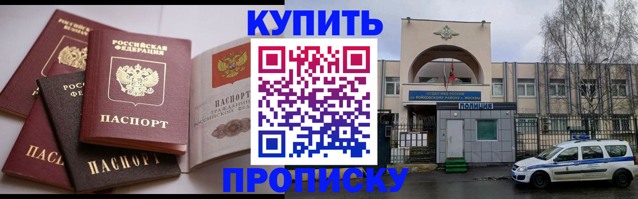 регистрация для дет. сада в Ярославской области