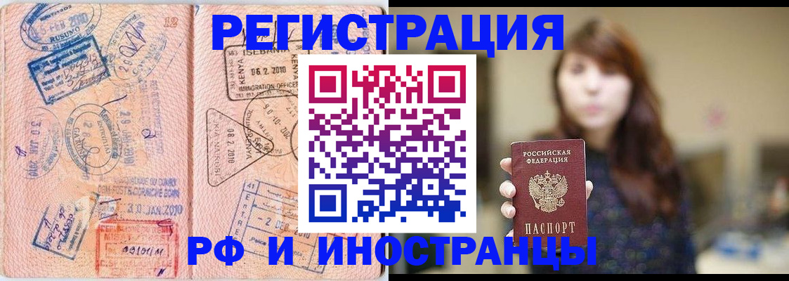 временная регистрация адрес в Ярославской области