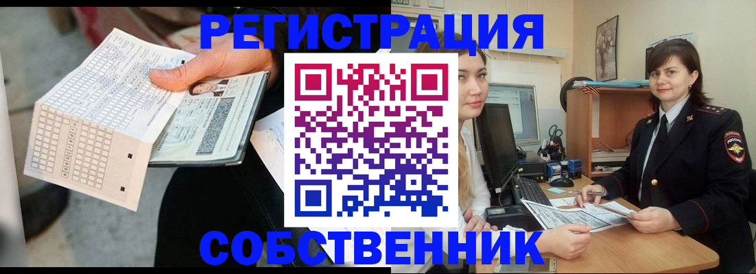 временная регистрация адрес в Ярославской области