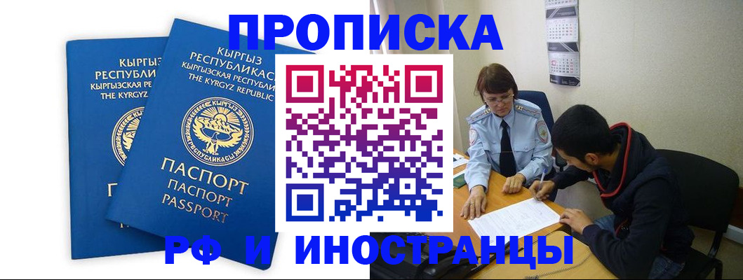 регистрация для школы в Ярославской области